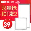 集成吊顶灯300×300led平板灯拼花组合铝扣板花格雕花艺术灯30X30