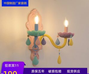 后现代轻奢水晶壁灯客厅灯电视背景墙壁灯卧室床头灯过道楼梯灯