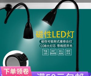 美的LED可充电式台灯护眼书桌小学生宿舍插电台风床头折叠保视力