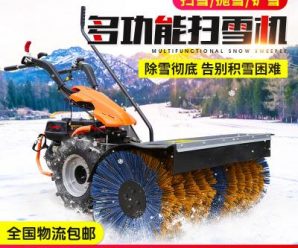 扫雪机扫雪s车大型除雪扫雪机器抛雪清雪机扫雪机小型电动滚刷家