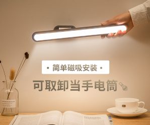 led台灯护眼学习阅读卧室小夜灯学生少女心宿舍写字可充电床头灯