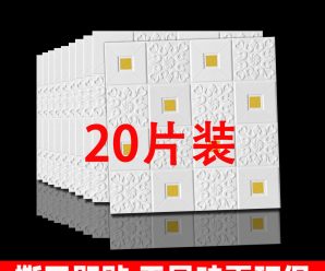 纯白色自贴墙纸自粘10米防水壁纸卧室学生宿舍装饰家用防潮背景墙