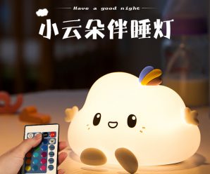 几光 智能感应床头灯手机无线充电式蓝牙音响多功能 卧室温馨创意