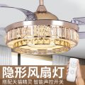 奥宏现代简约客厅led隐形扇吊扇灯餐厅风扇灯变频卧室带灯电扇灯