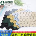 马桶背景墙瓷砖厨卫生间3d现代简约 洗手间 入户玄关墙砖艺术梦露