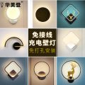 雷士照明led过道壁灯简约现代卧室床头灯客厅灯具创意楼梯墙壁灯