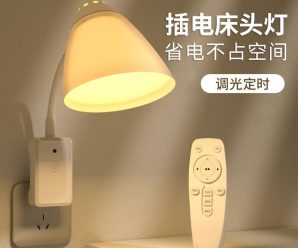 可夹充电式led小台灯护眼学习卧室床头小孩床灯暖光黄光暖色护目