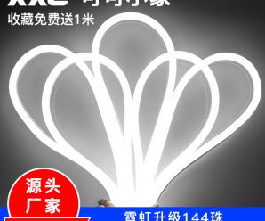 分体式太阳能充电庭院灯户外灯家用防水防晒室外路灯壁灯花园别墅