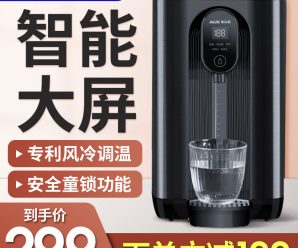 奥克斯恒温电热水壶家用保温一体5L大容量电热瓶智能全自动开水器