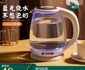 克莱特电热水瓶保温家用全自动智能恒温一体烧水壶大容量电烧水壶