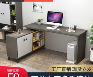 电脑桌台式书桌书架组合一体抽屉学生写字桌卧室办公现代简约书桌