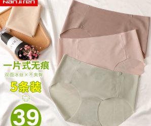 莫代尔内裤女士零束缚日系少女可爱高弹中高腰包臀夏季女生三角裤