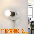 创意壁灯带拉线开关LED简约现代床头卧室书房楼梯过道阳台墙壁灯