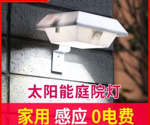 saviaLED户外墙角灯具室外防水走廊楼梯台阶灯地脚灯过道壁灯