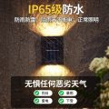 户外太阳能壁灯LED花园篱笆灯家用别墅庭院防水围墙灯人体感应灯