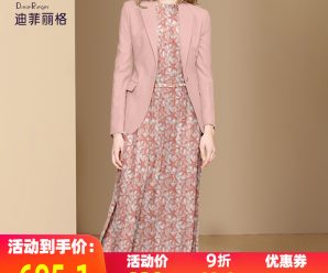 碎花连衣裙女2022春装新款40-50岁中年妈妈装假两件修身显瘦裙子