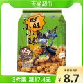 奥利奥夹心饼干巧克力味休闲零食网红口味装12小包349g食品小吃