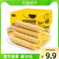 隅田川速溶黑咖啡粉冻干美式拿铁豆浓缩液无糖0脂官方旗舰店正品