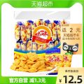 粮悦大吃兄烤馍片450g/10小包休闲办公室零食品小吃网红饼干早餐