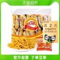 [林更新同款]PH地中海每日黑咖啡阿拉比卡肉桂美式袋装速溶咖啡