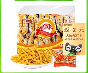 [林更新同款]PH地中海每日黑咖啡阿拉比卡肉桂美式袋装速溶咖啡