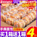 帮宝适超薄干爽清新帮拉拉裤XL84宝宝尿不湿柔软超薄透气尿裤