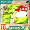 麻六记麻辣萝卜干香辣萝卜丁300g*2咸菜腌制开胃菜下饭菜