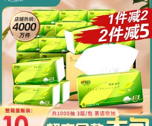 麻六记麻辣萝卜干香辣萝卜丁300g*2咸菜腌制开胃菜下饭菜