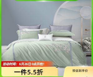高洁丝32片日用少女肌240mm32片棉柔透气添加维E精华卫生巾姨妈巾