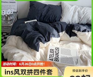 【精美礼盒】蒙牛中老年成人多维高钙蛋白益生菌富硒奶粉营养早餐