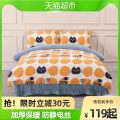 三只松鼠全麦吐司奇亚籽坚果车轮面包欧包休闲零食营养早餐糕点