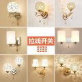 壁灯带拉线开关北欧简约现代可旋转卧室床头灯客厅灯阳台过道灯具